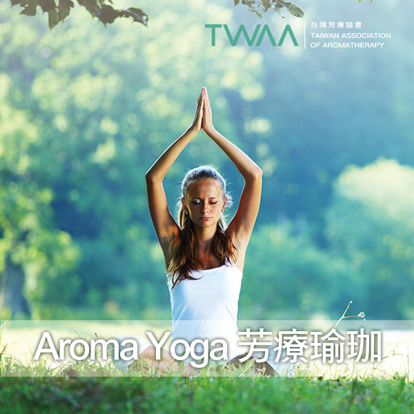 Aroma Yoga 芳療瑜珈