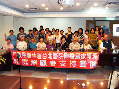 署立台北醫院芳香療法居家照護講座 2010年10月