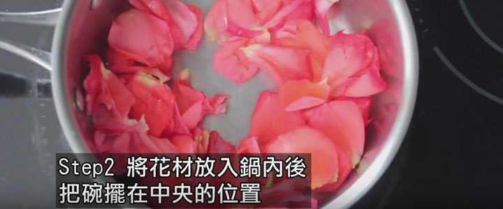 芳療DIY系列 自己蒸餾玫瑰純露