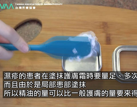 濕疹護膚霜DIY．濕疹患者需要注意什麼呢？