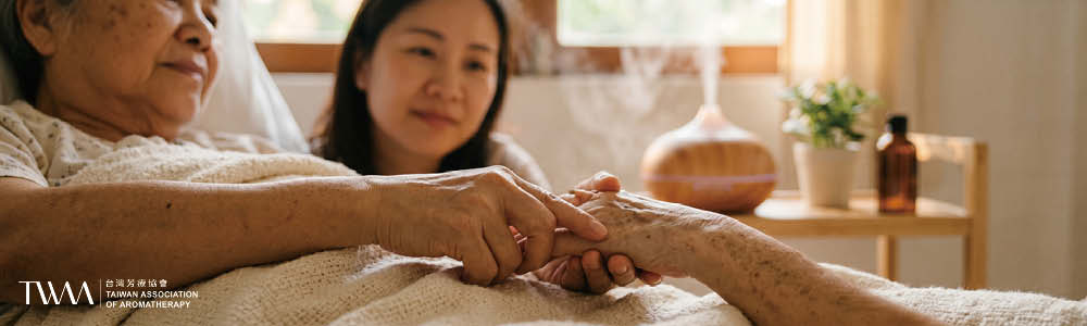 TWAA台灣芳療協會_我在安寧病房學到的事：最能安撫臨終焦慮的不是藥物，而是香氣。