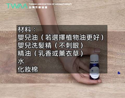 卸妝棉DIY．卸妝棉的材料很簡單呢！