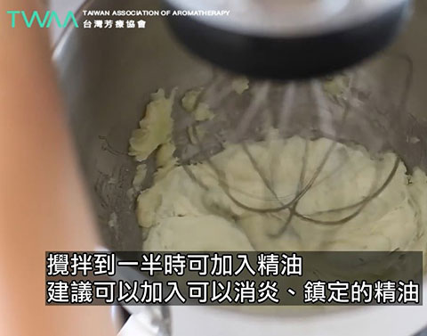 毛髮護理DIY ．加入精油囉~