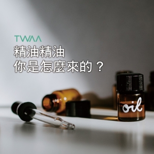精油怎麼做出來的？五大萃取法帶你走進香氣的製造現場